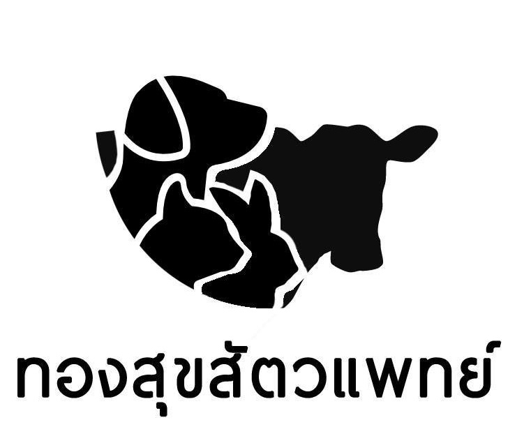 Tongsuk Veterinary Clinic